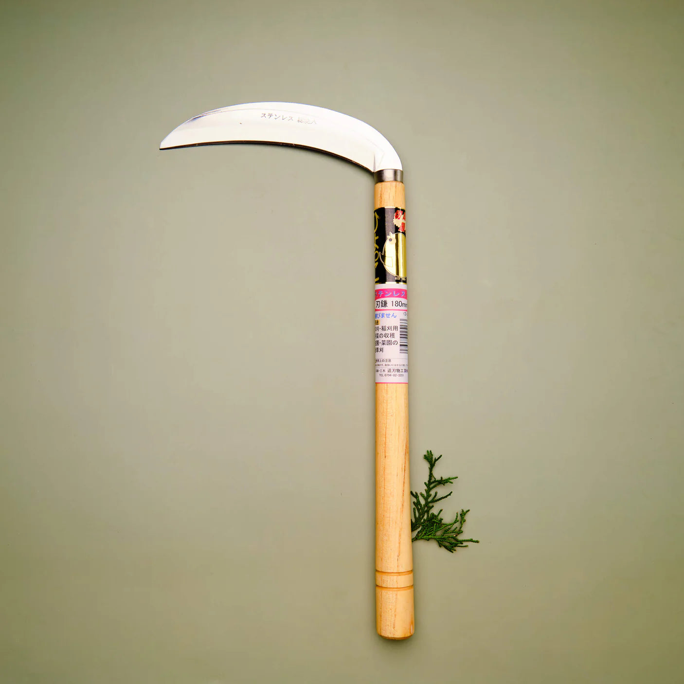 Large Stainless Steel Grass Sickle